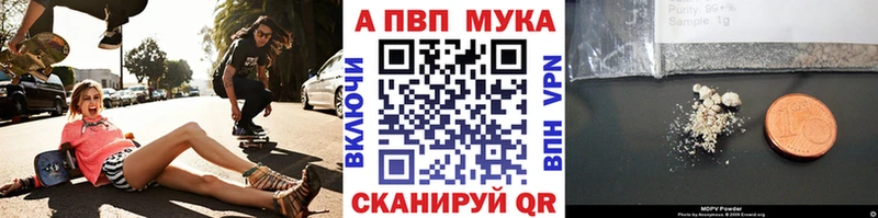 А ПВП СК КРИС Апатиты