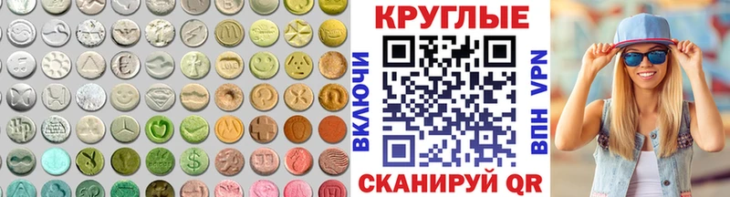 Ecstasy диски купить блэк спрут ссылки Апатиты