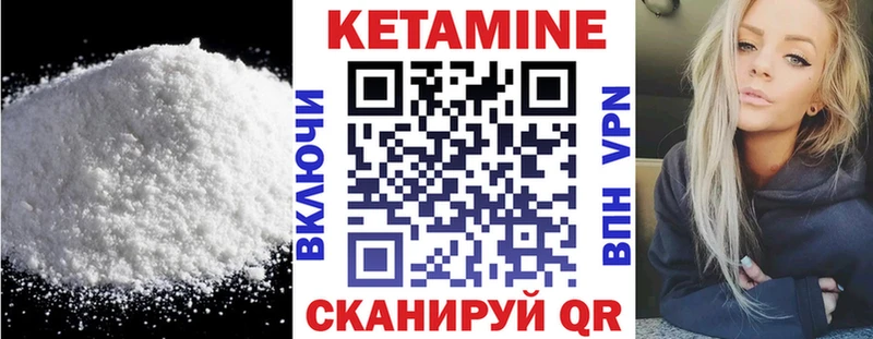 МЕГА вход  Апатиты  КЕТАМИН VHQ 