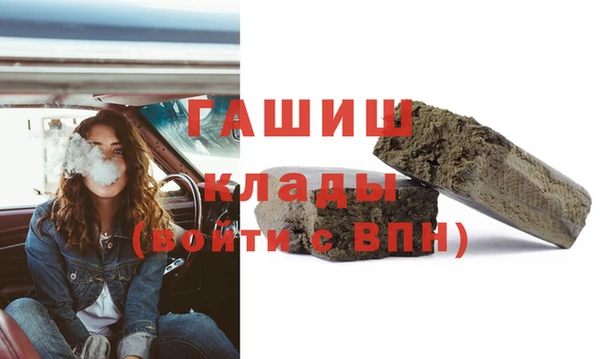 марихуана Алексин