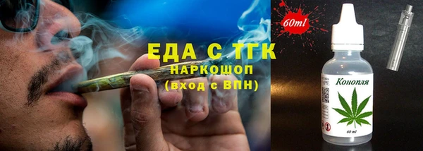 марихуана Алексин