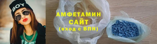 сатива Алексеевка