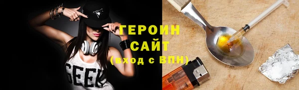 марихуана Алексин