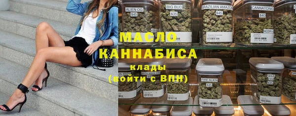 марихуана Алексин