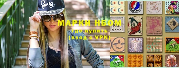 марихуана Алексин