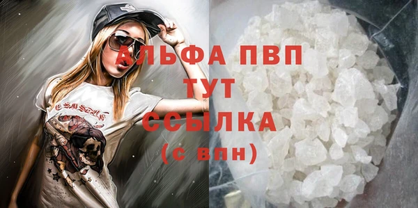 сатива Алексеевка