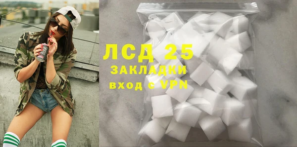сатива Алексеевка