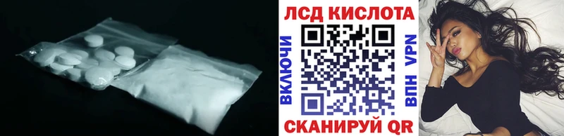 LSD-25 экстази ecstasy  цена наркотик  Апатиты 
