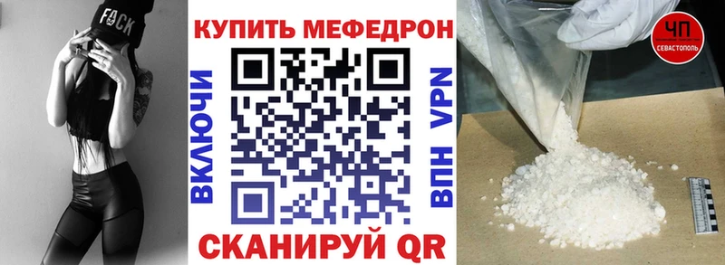 Меф кристаллы Апатиты