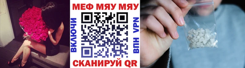 МЯУ-МЯУ кристаллы  МЕГА   Апатиты 