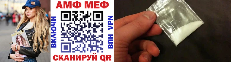 МЕТАМФЕТАМИН винт  Апатиты 