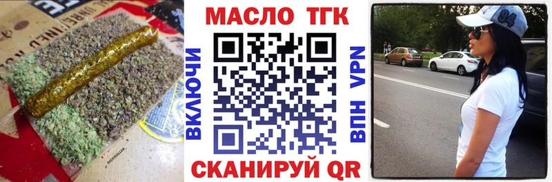 кракен рабочий сайт  дарк нет как зайти  Апатиты  Дистиллят ТГК вейп с тгк  закладка 