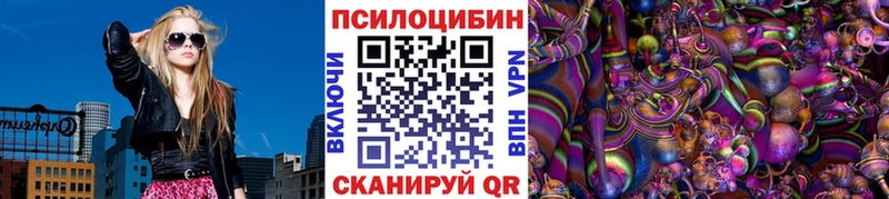 магазин    ссылка на мегу маркетплейс  Галлюциногенные грибы ЛСД  Апатиты 